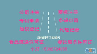 深圳龍崗代理公司注冊(cè) 全方位企業(yè)管理咨詢(xún)與一站式服務(wù)指南